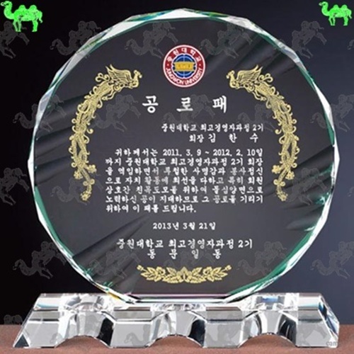공로패 크리스탈상패 2354