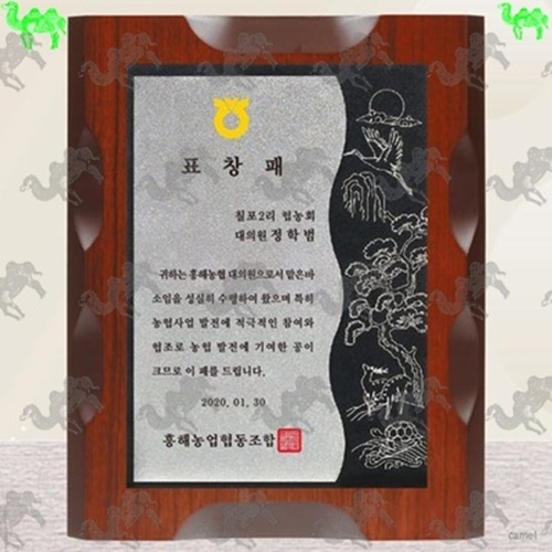 표창패 메탈상패 4625