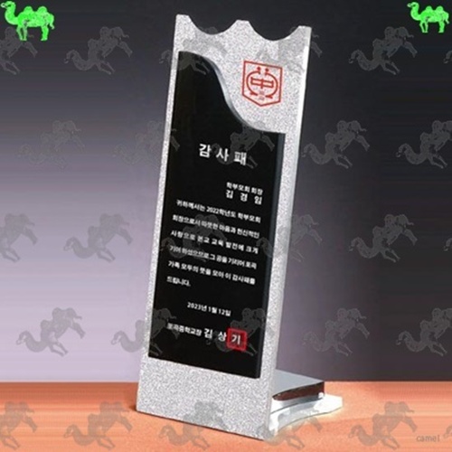 감사패 메탈상패 9619