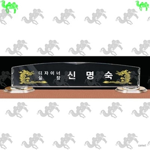 자개명패 5395