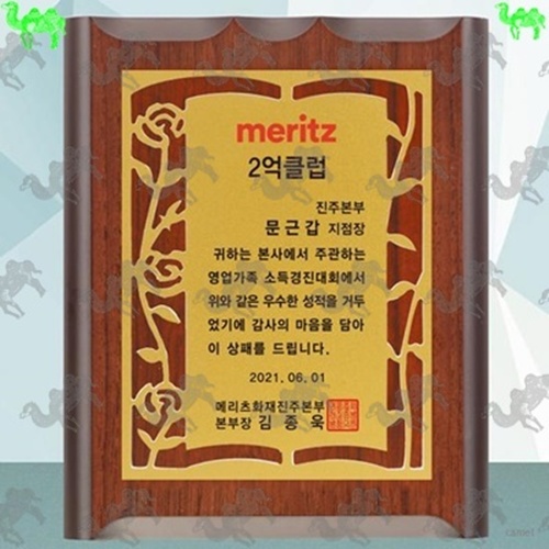 감사패 메탈상패 8242