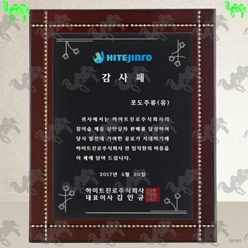 감사패 메탈상패 3999