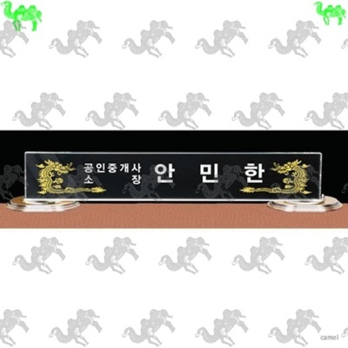 자개명패 1409