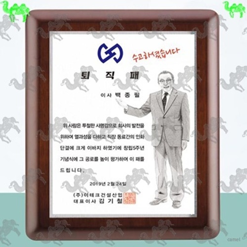 공로패 포토상패 7188