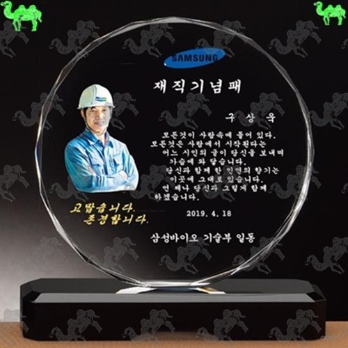 재직기념패 포토상패 8909