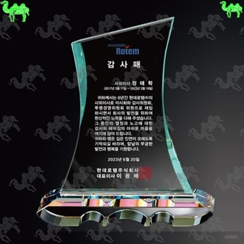 감사패 크리스탈상패 8610
