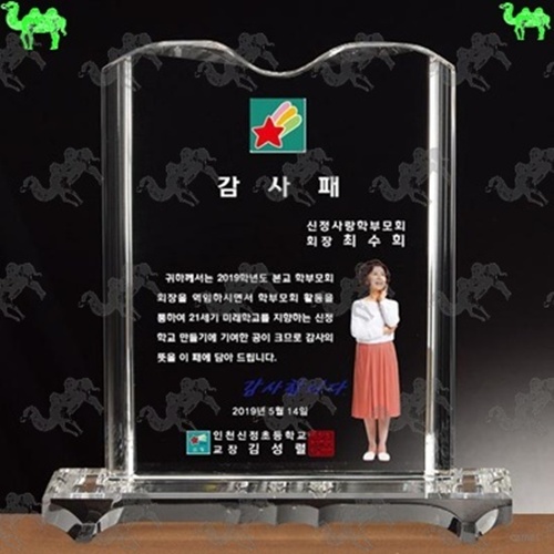 감사패 포토상패 9153