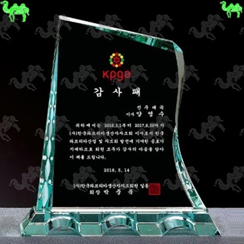 감사패 크리스탈상패 8493