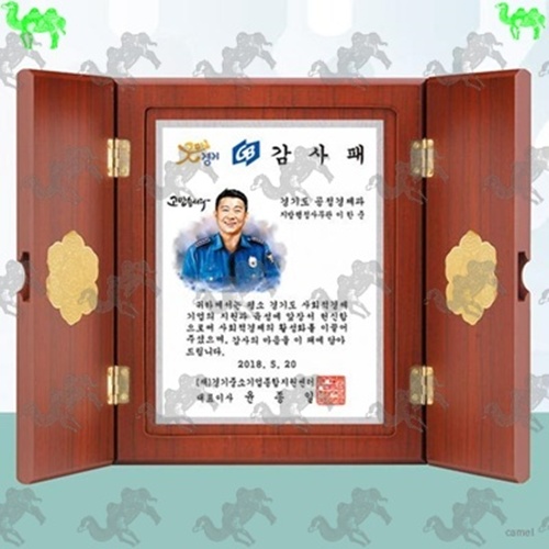포토상패 4773