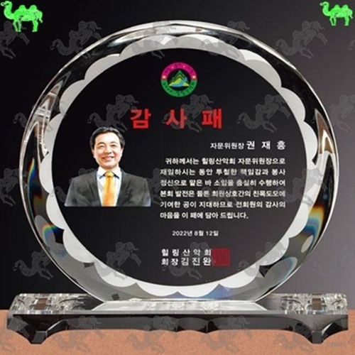 감사패 포토상패 3589