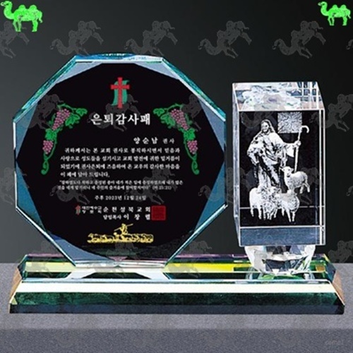 감사패 크리스탈상패 7214