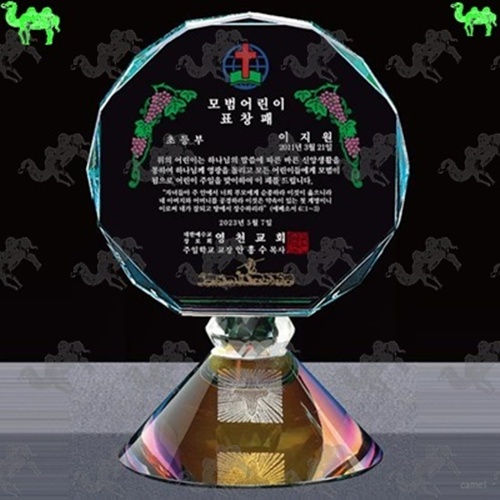 표창패 크리스탈상패 3039