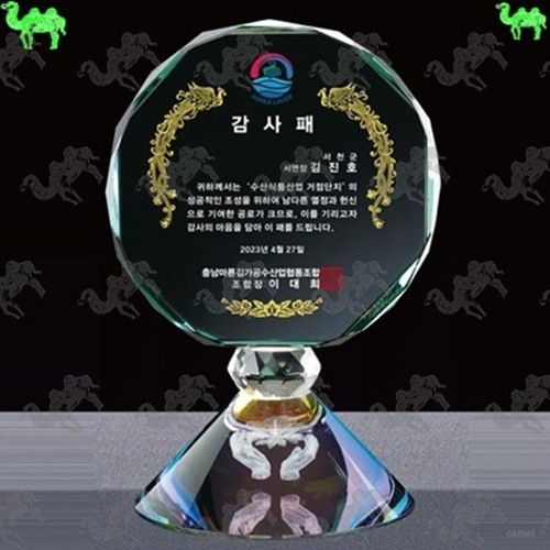 감사패 크리스탈상패 2332