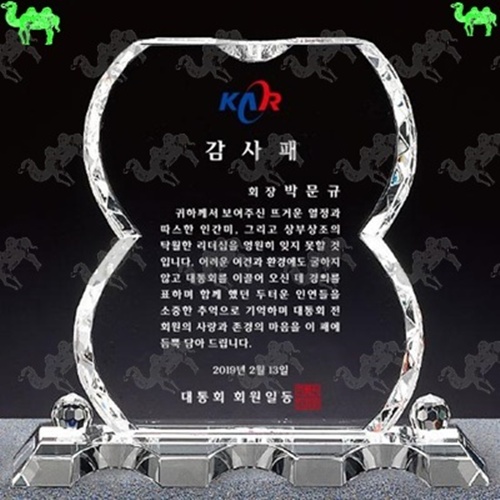 감사패 크리스탈상패 6163