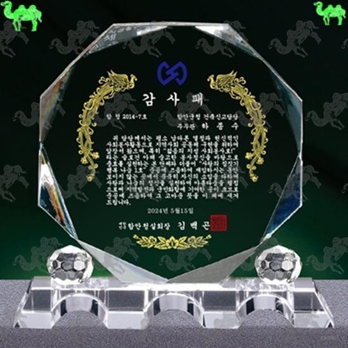 감사패 크리스탈상패 5401