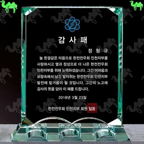 감사패 크리스탈상패 3364