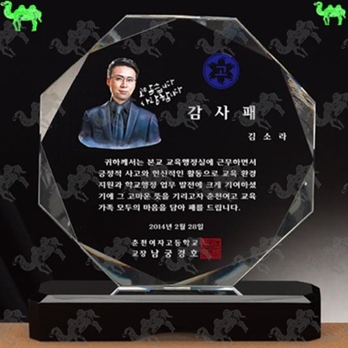 감사패 포토상패 3777