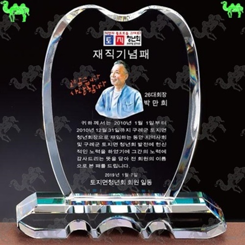 재직기념패 포토상패 2640