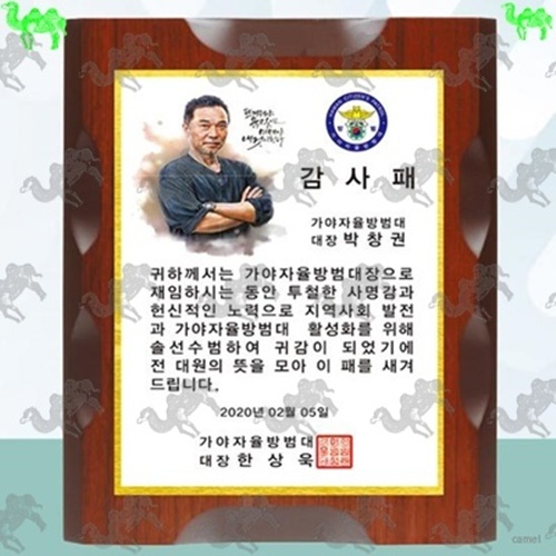 감사패 포토상패 8590