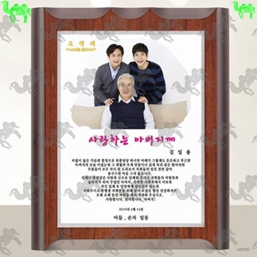 포토상패 3190