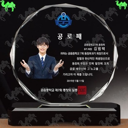 공로패 포토상패 7598