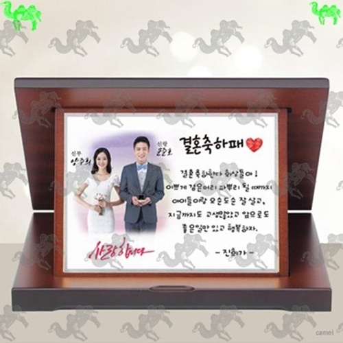 축하패 포토상패 3085