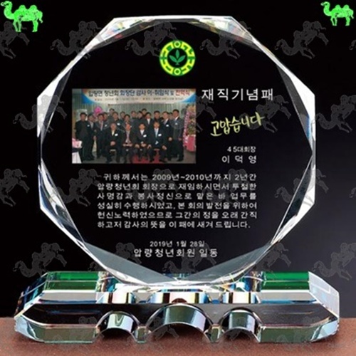 재직기념패 포토상패 2176