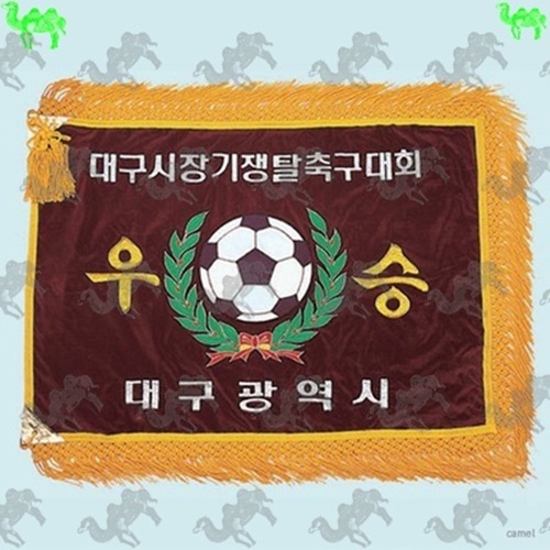 우승기 4457