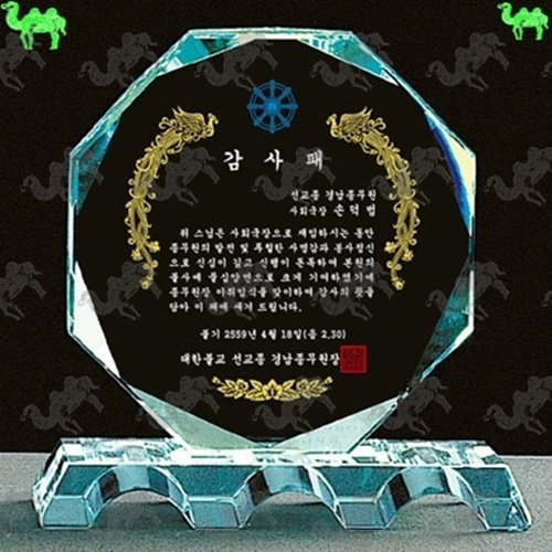 감사패 크리스탈상패 1527