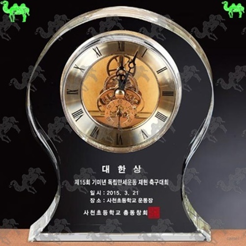 대한상 크리스탈상패 2286
