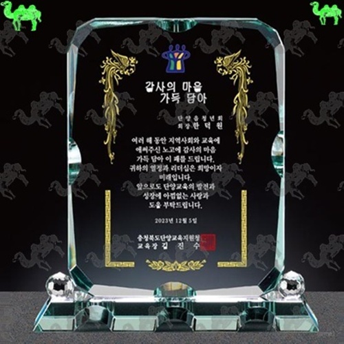 감사패 크리스탈상패 3145