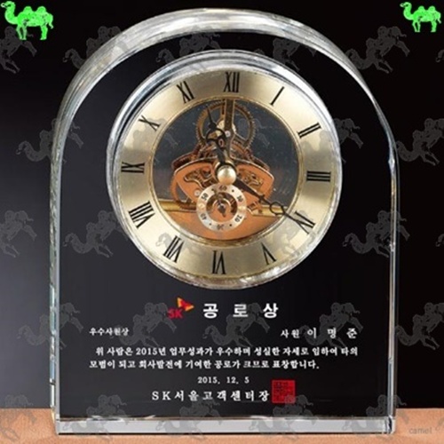 공로패 크리스탈상패 4414