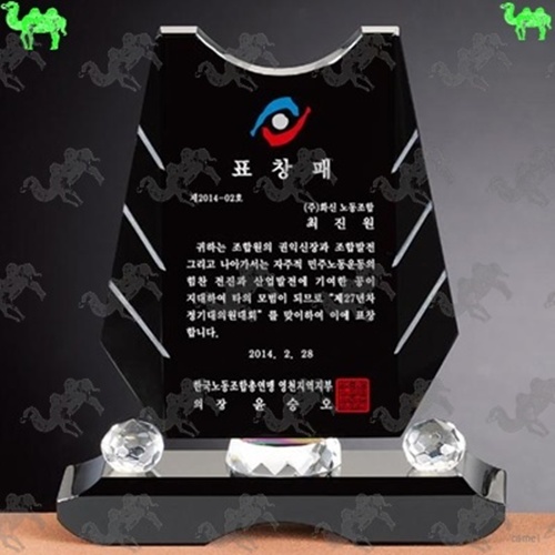 표창패 크리스탈상패 6443