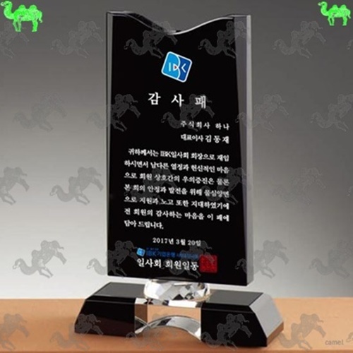 감사패 크리스탈상패 5155