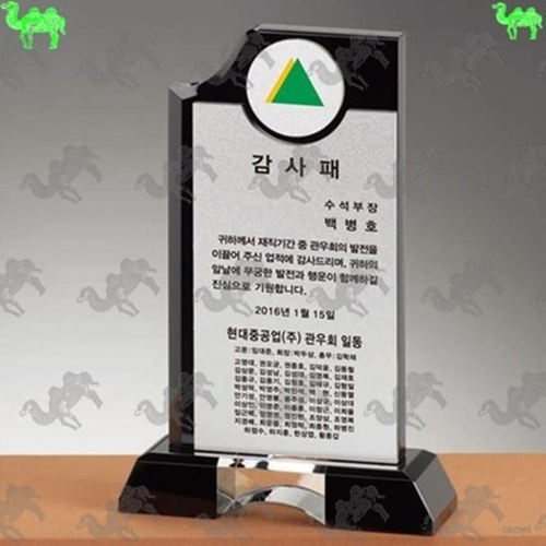 감사패 메탈상패 4661