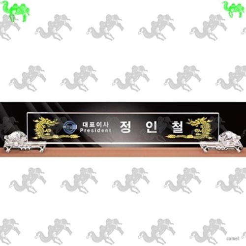 자개명패 3589