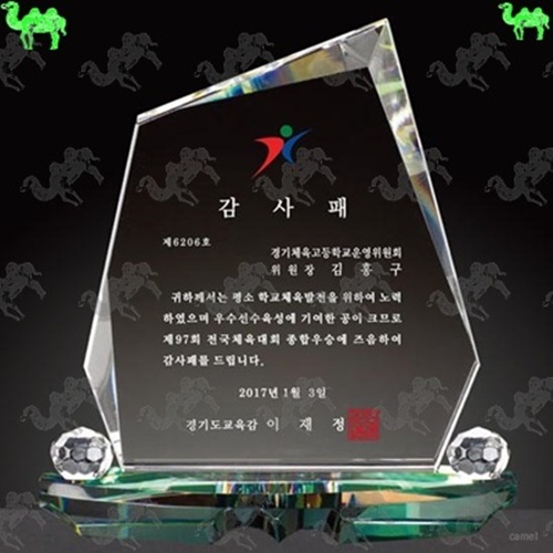 감사패 크리스탈상패 3815