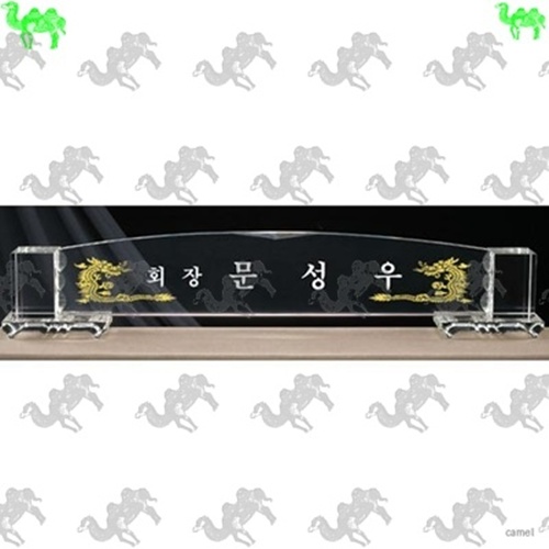 자개명패 6628