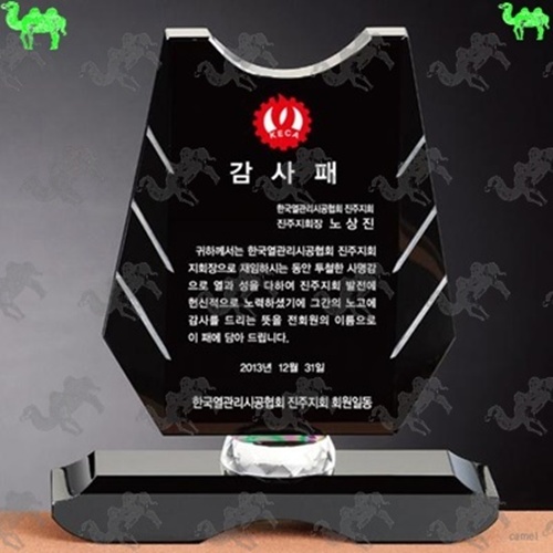 감사패 크리스탈상패 3396