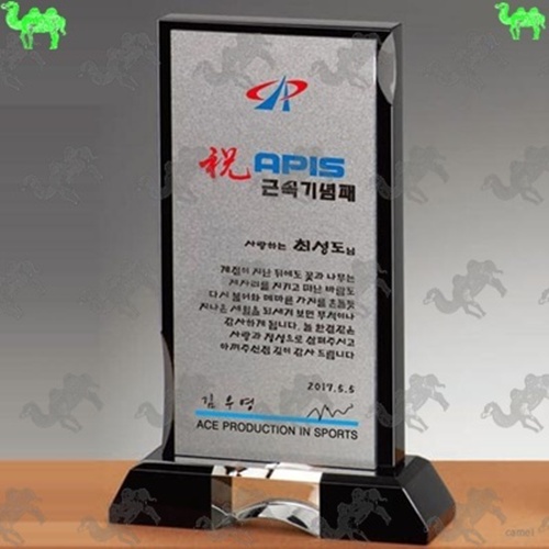 기념패 메탈상패 5585