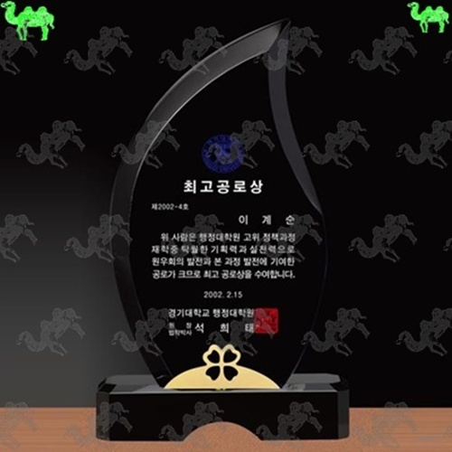 공로패 크리스탈상패 1846