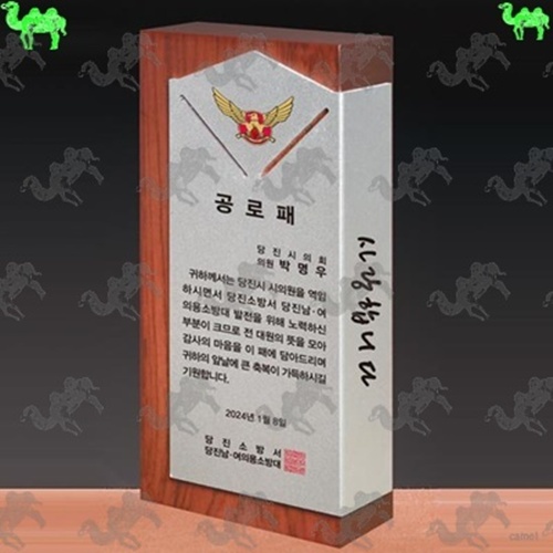 공로패 메탈상패 3980