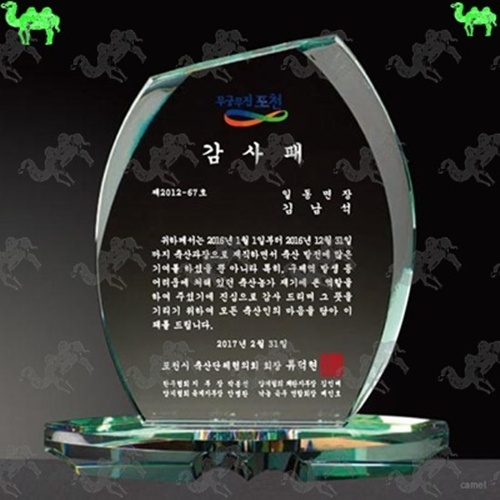 감사패 크리스탈상패 5593