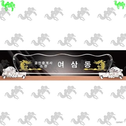 자개명패 3916