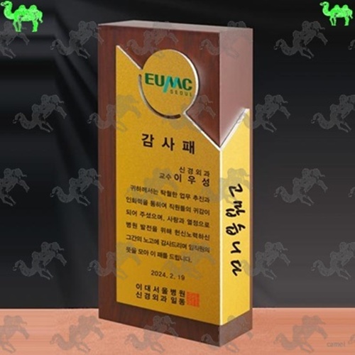 감사패 메탈상패 3486