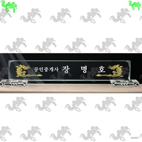 자개명패 2874