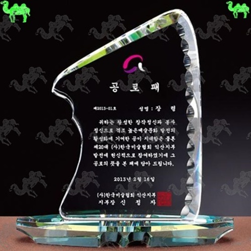 공로패 크리스탈상패 3446