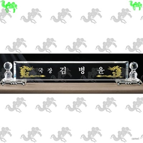 자개명패 1237