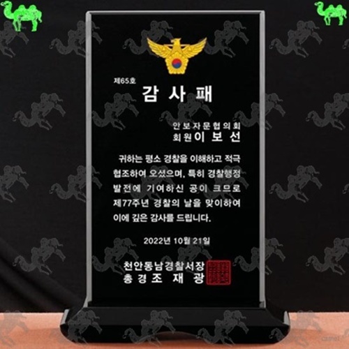 감사패 크리스탈상패 3120