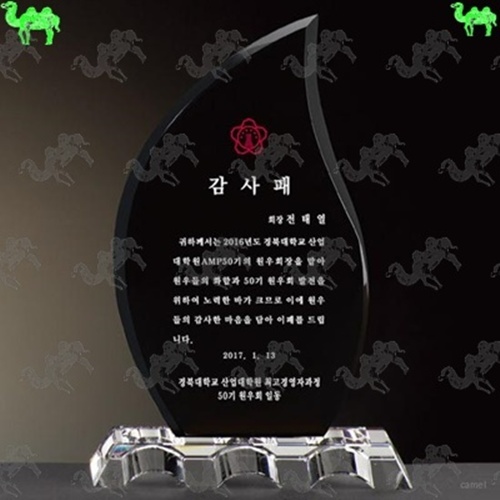 감사패 크리스탈상패 2719